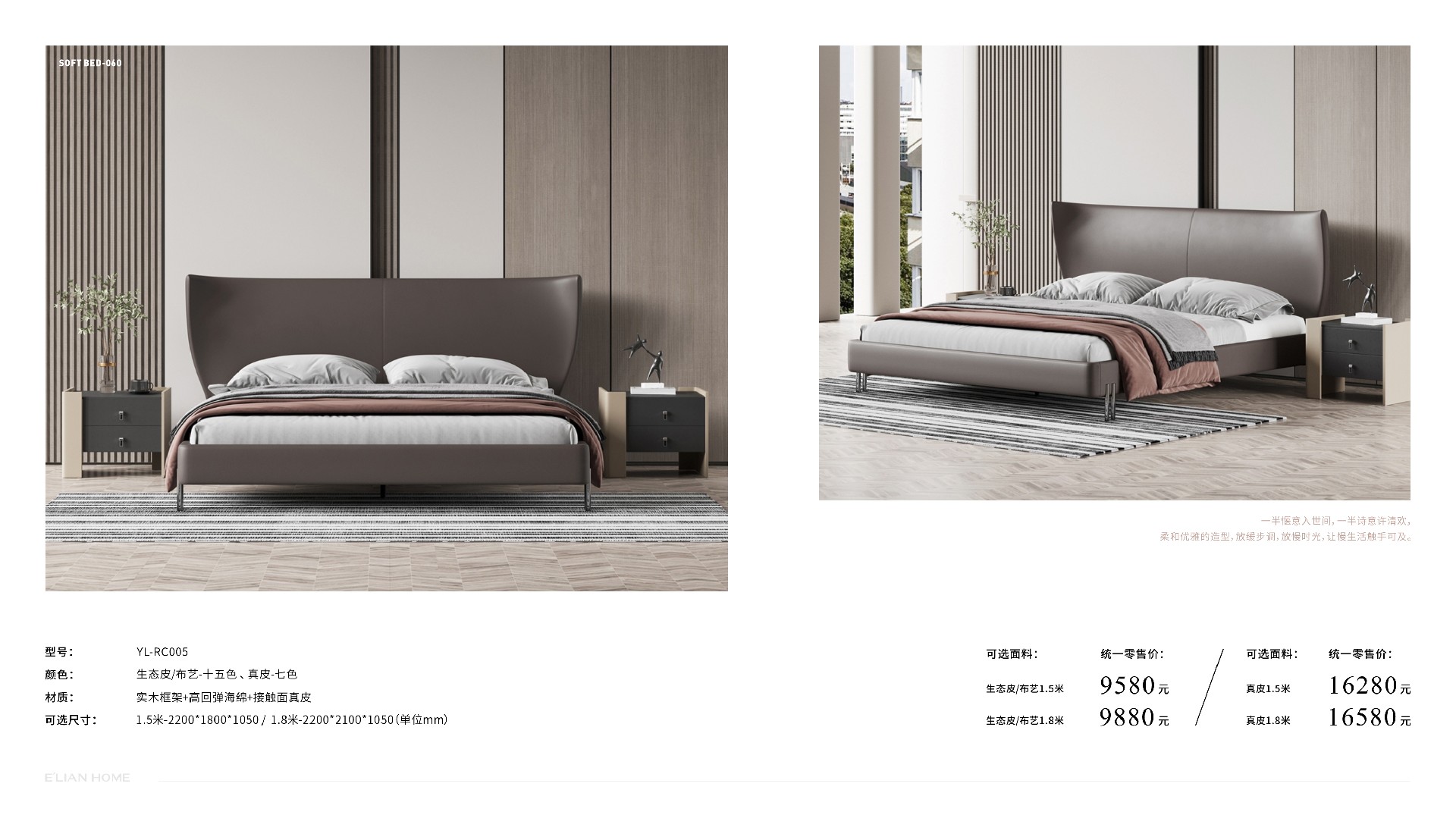 伊戀大家居手冊-1201修正 (1)05.jpg