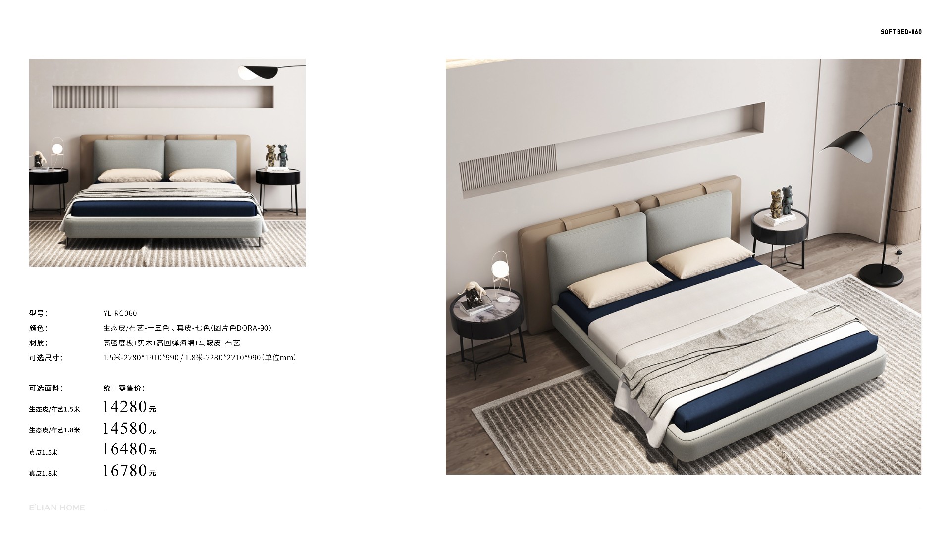 伊戀大家居手冊-1201修正 (1)07.jpg