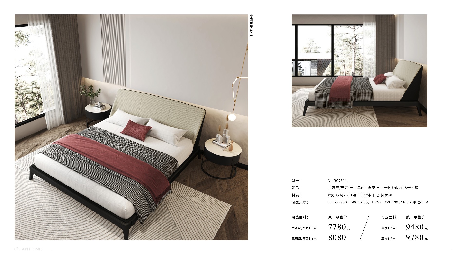 伊戀大家居手冊-1201修正 (1)09.jpg