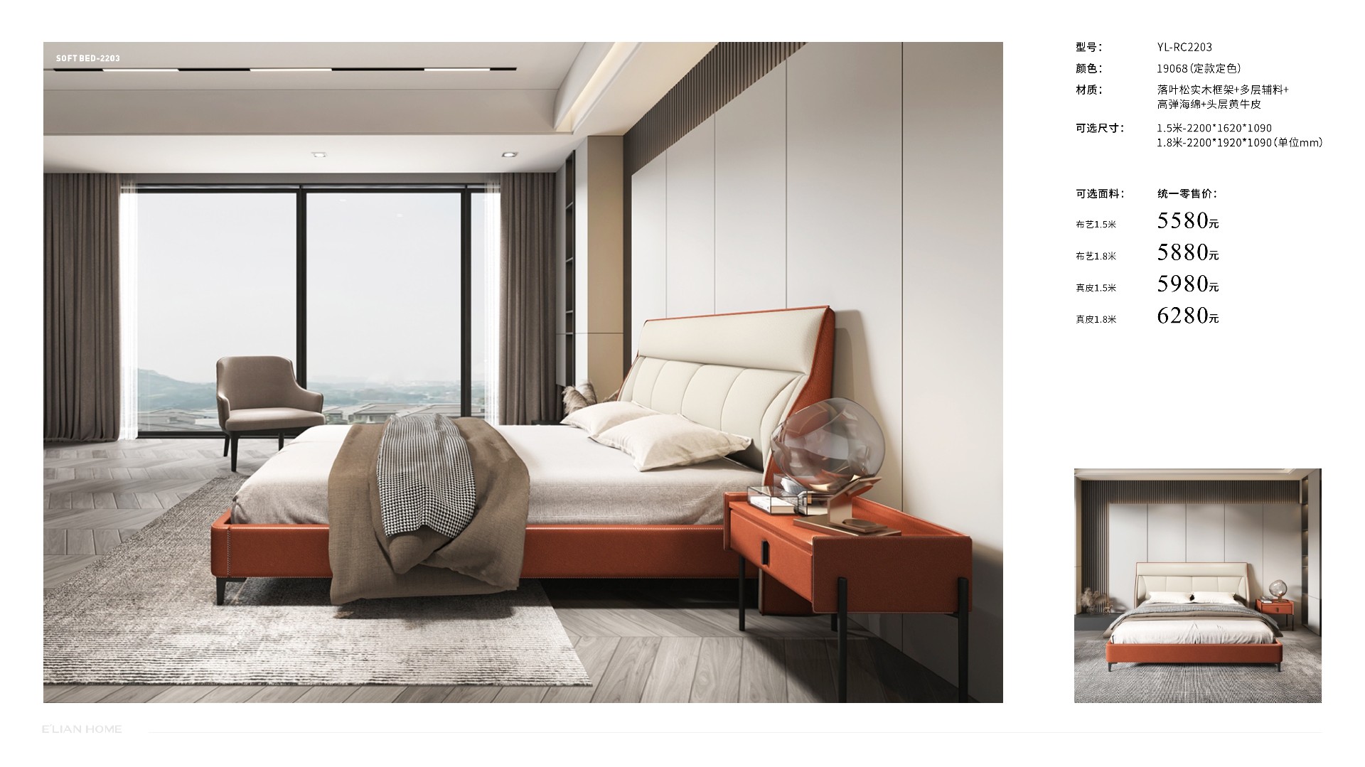 伊戀大家居手冊-1201修正 (1)20.jpg