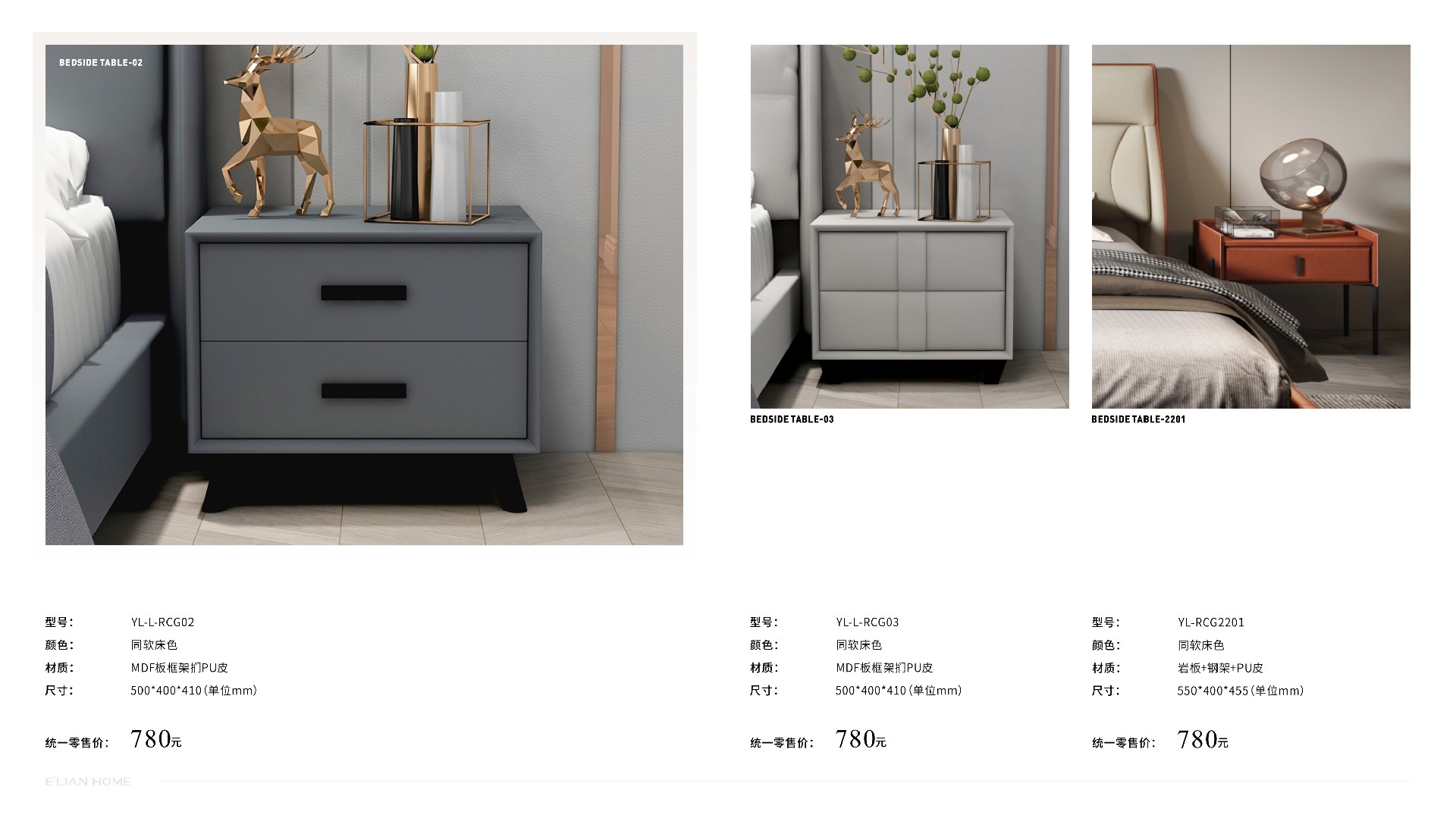 伊戀大家居手冊-1201修正 (1)21.jpg