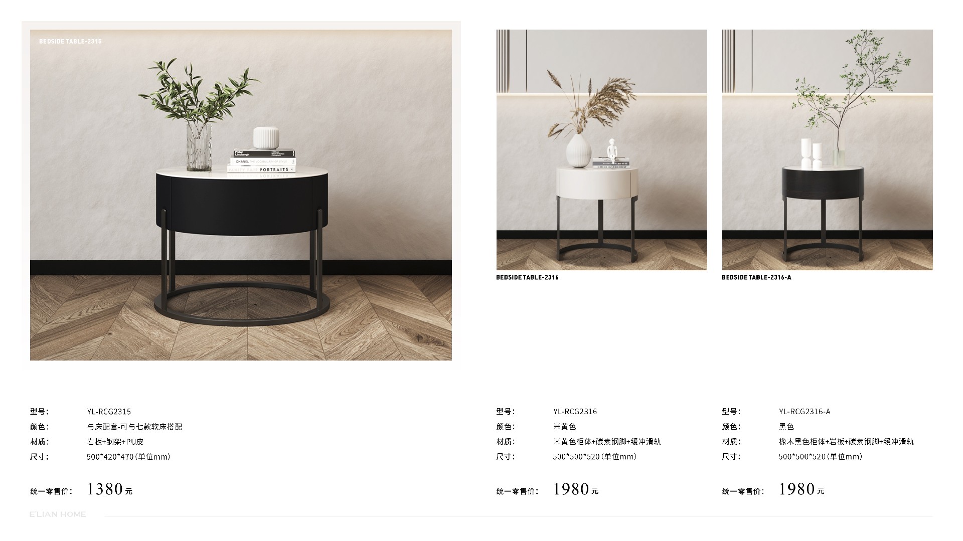 伊戀大家居手冊-1201修正 (1)22.jpg