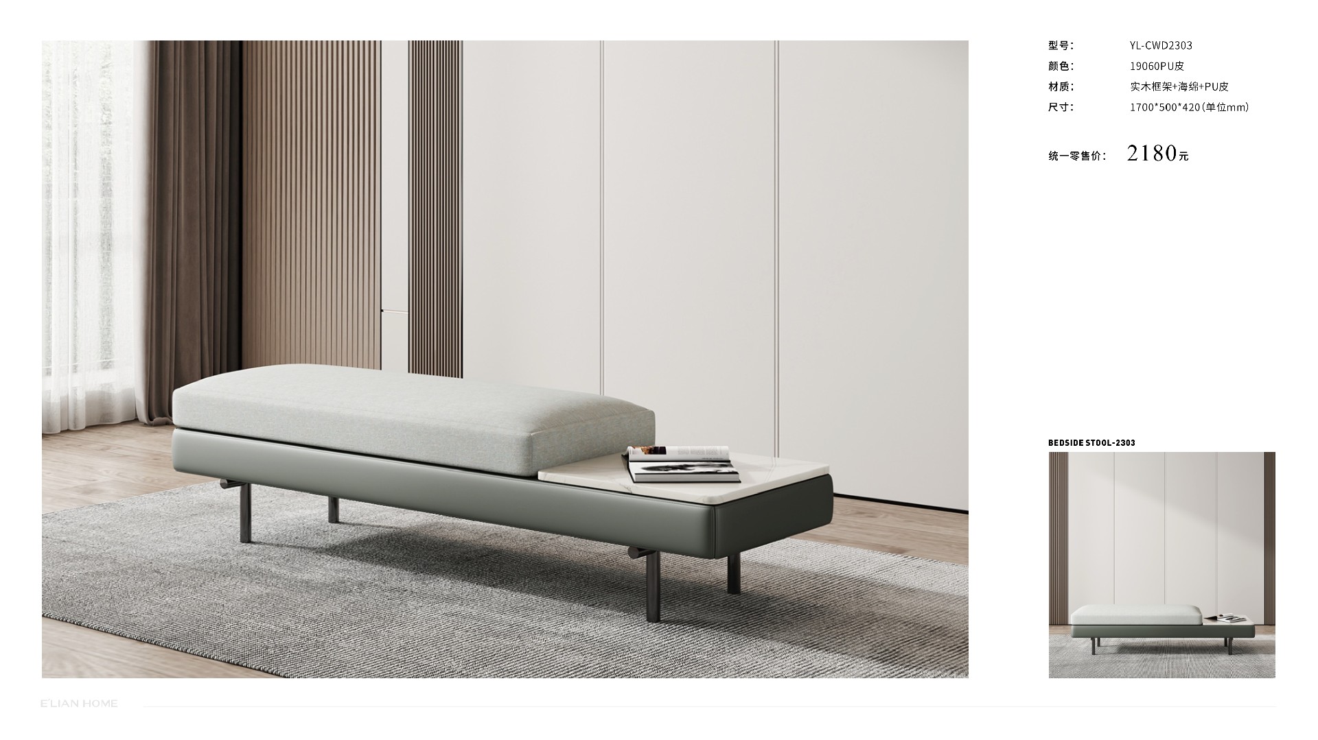 伊戀大家居手冊-1201修正 (1)25.jpg