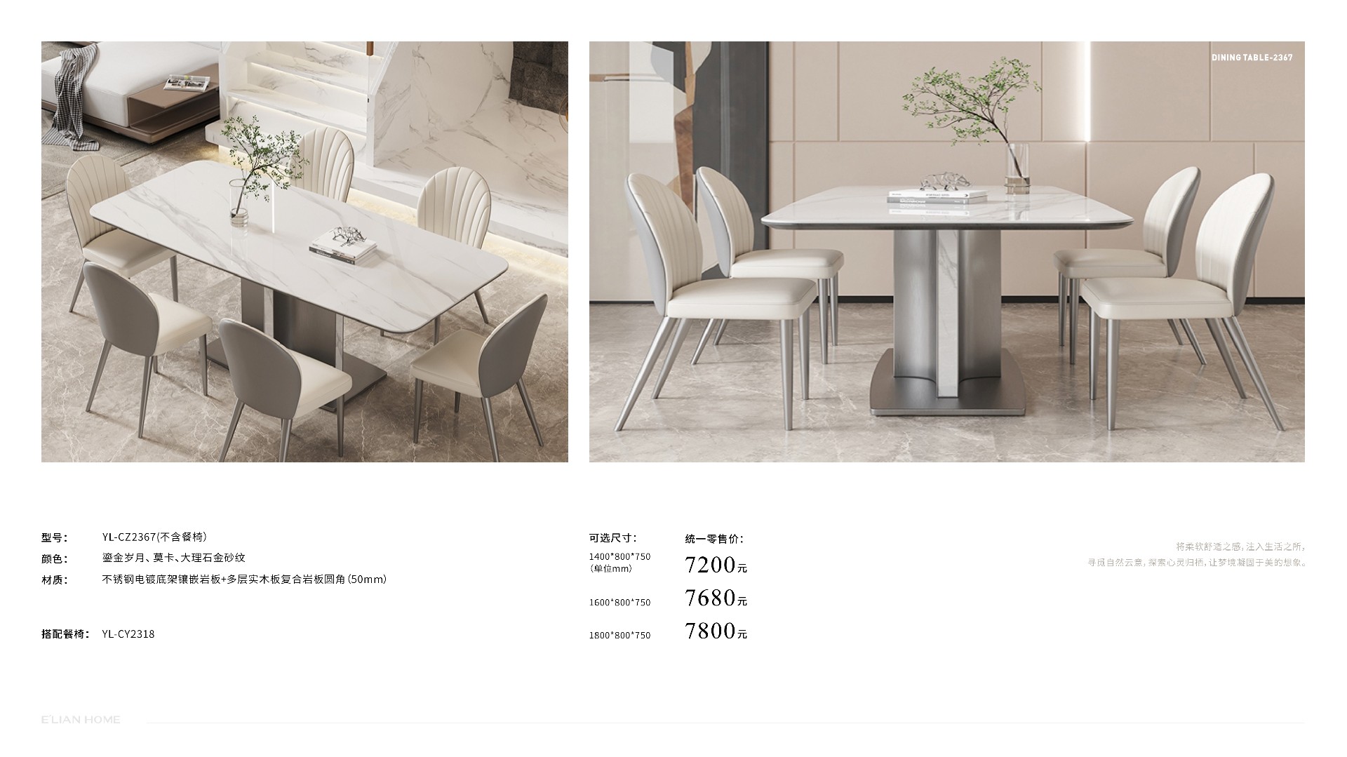 伊戀大家居手冊-1201修正 (1)78.jpg