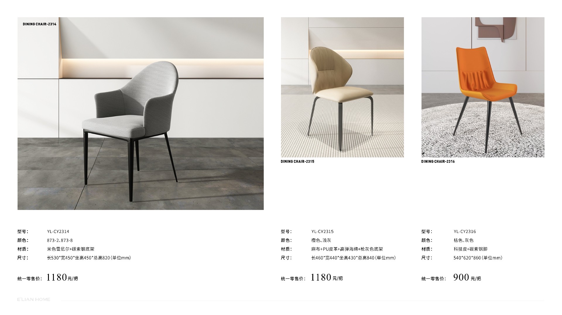 伊戀大家居手冊-1201修正 (1)90.jpg