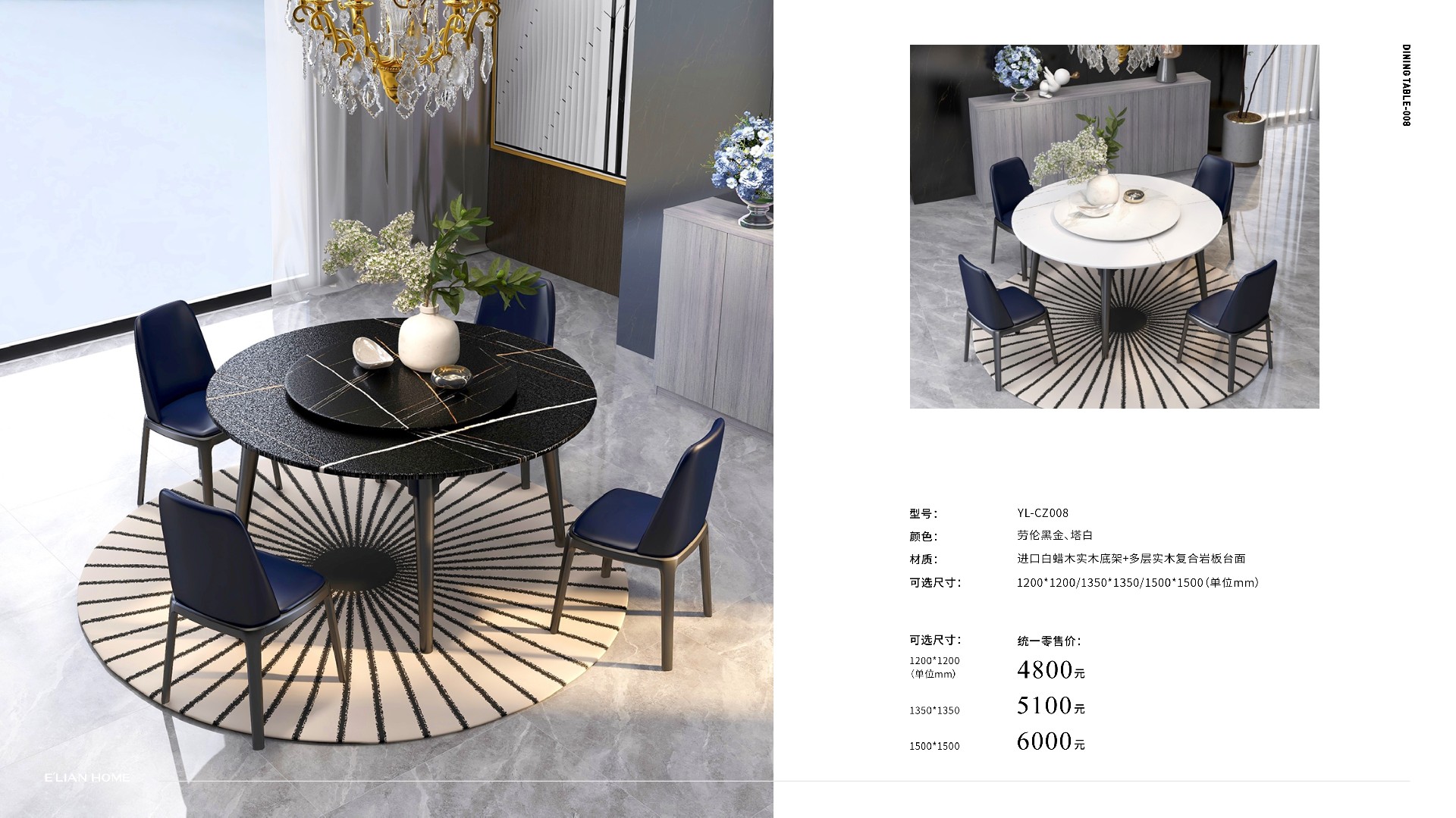 伊戀大家居手冊-1201修正 (1)93.jpg