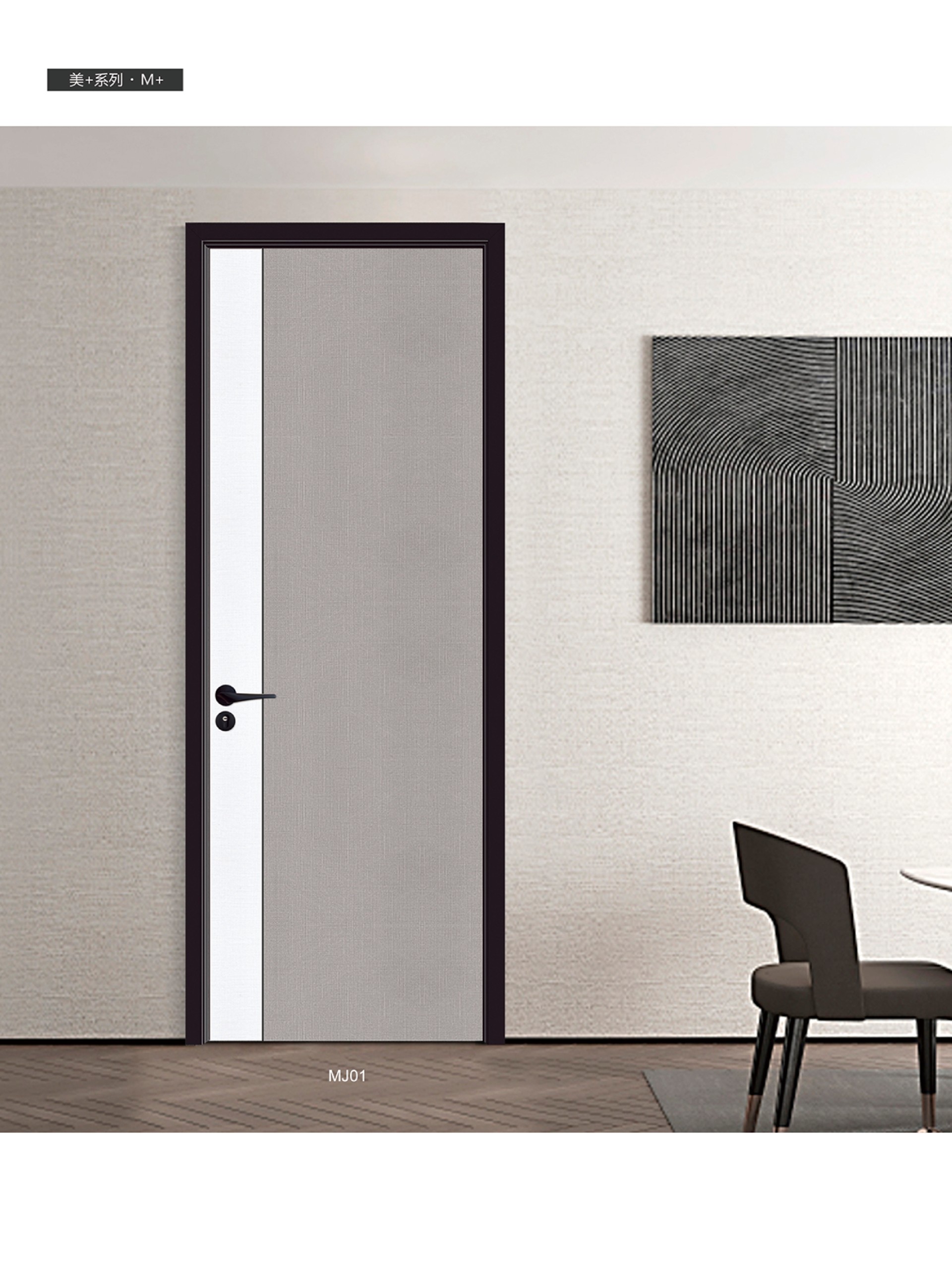 A2-開洋PVC免漆門-美 電子圖冊(cè)202301版06.jpg