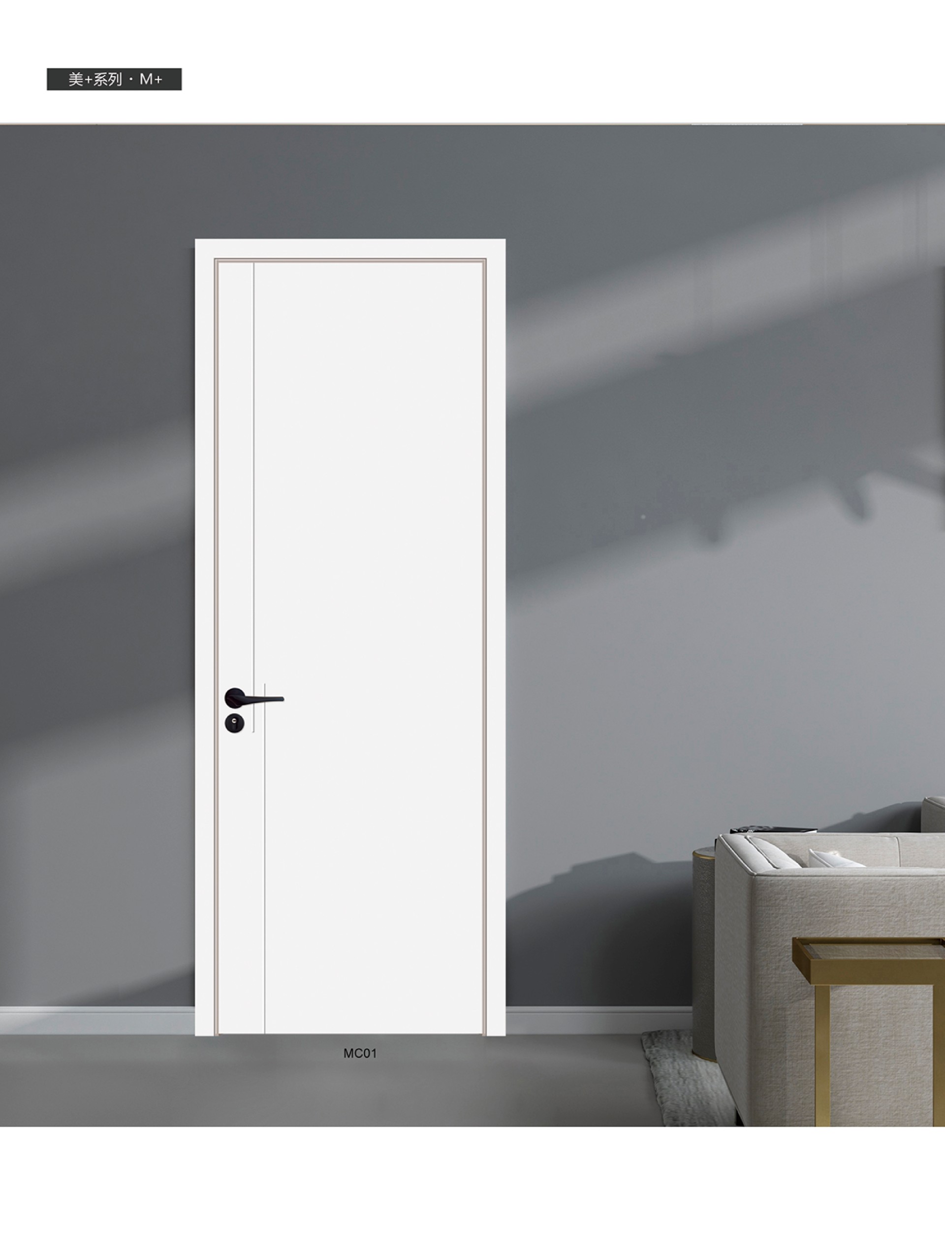 A2-開洋PVC免漆門-美 電子圖冊(cè)202301版10.jpg