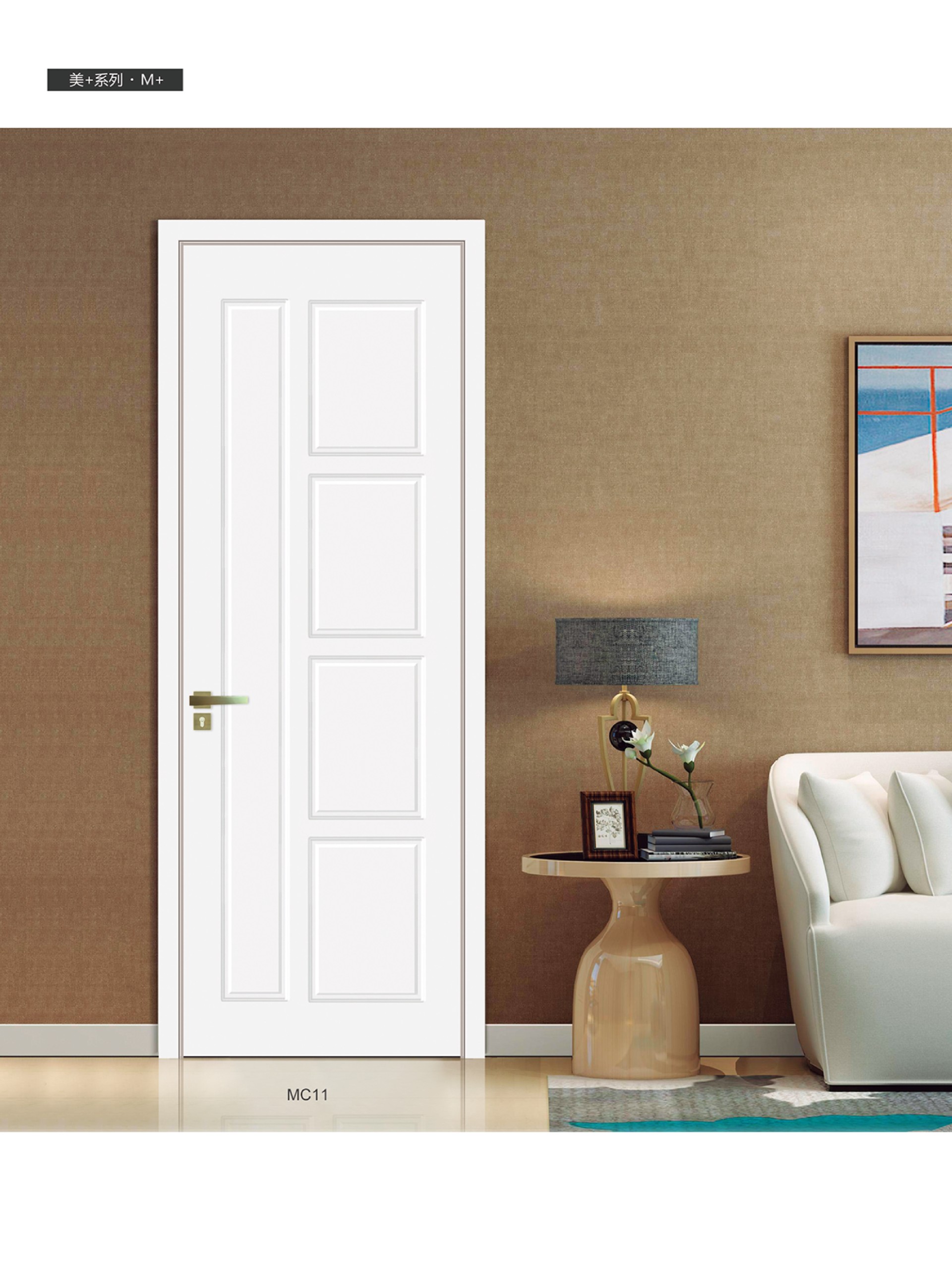 A2-開洋PVC免漆門-美 電子圖冊(cè)202301版12.jpg