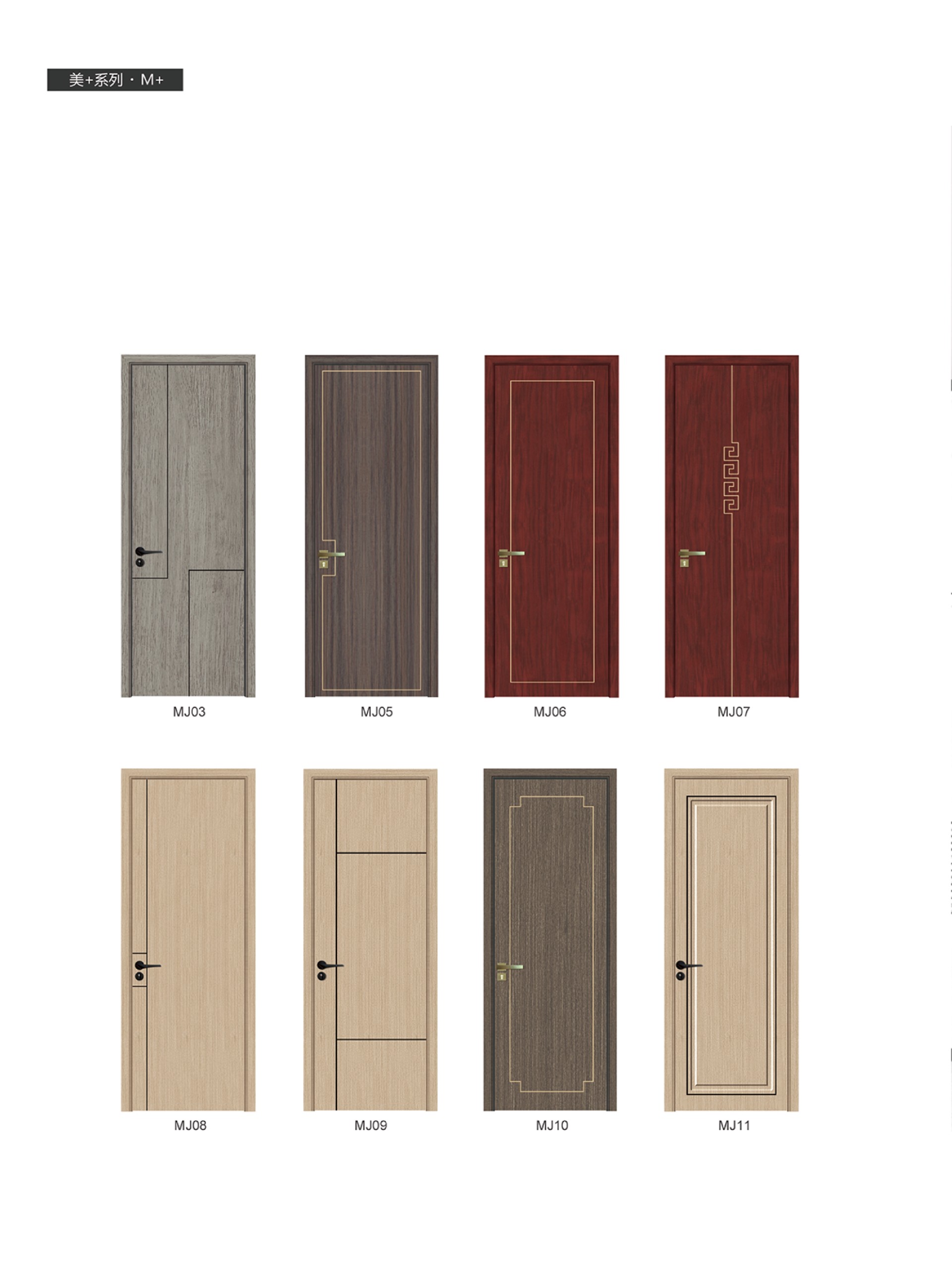 A2-開洋PVC免漆門-美 電子圖冊(cè)202301版14.jpg