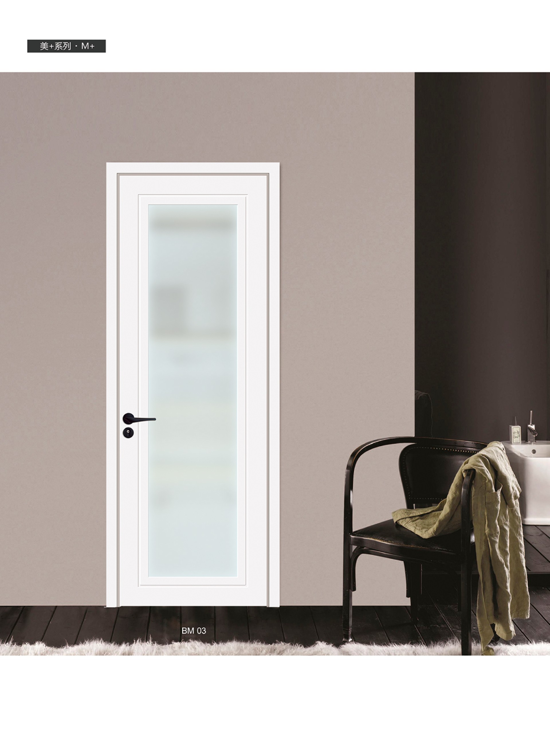 A2-開洋PVC免漆門-美 電子圖冊(cè)202301版16.jpg