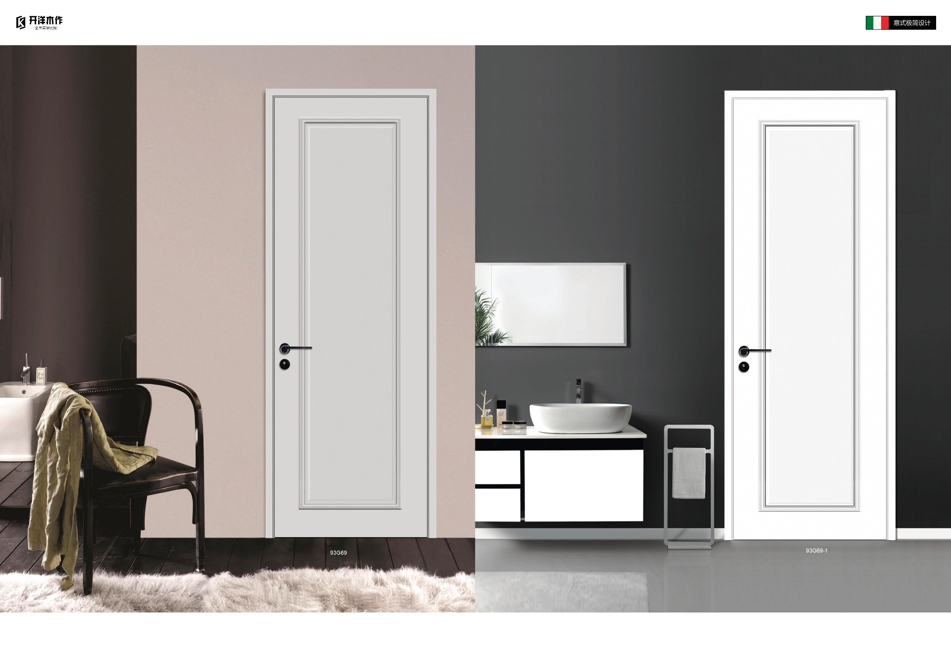 A3-開洋PVC免漆門優(yōu) 電子圖冊(cè)2023新升級(jí)13.jpg